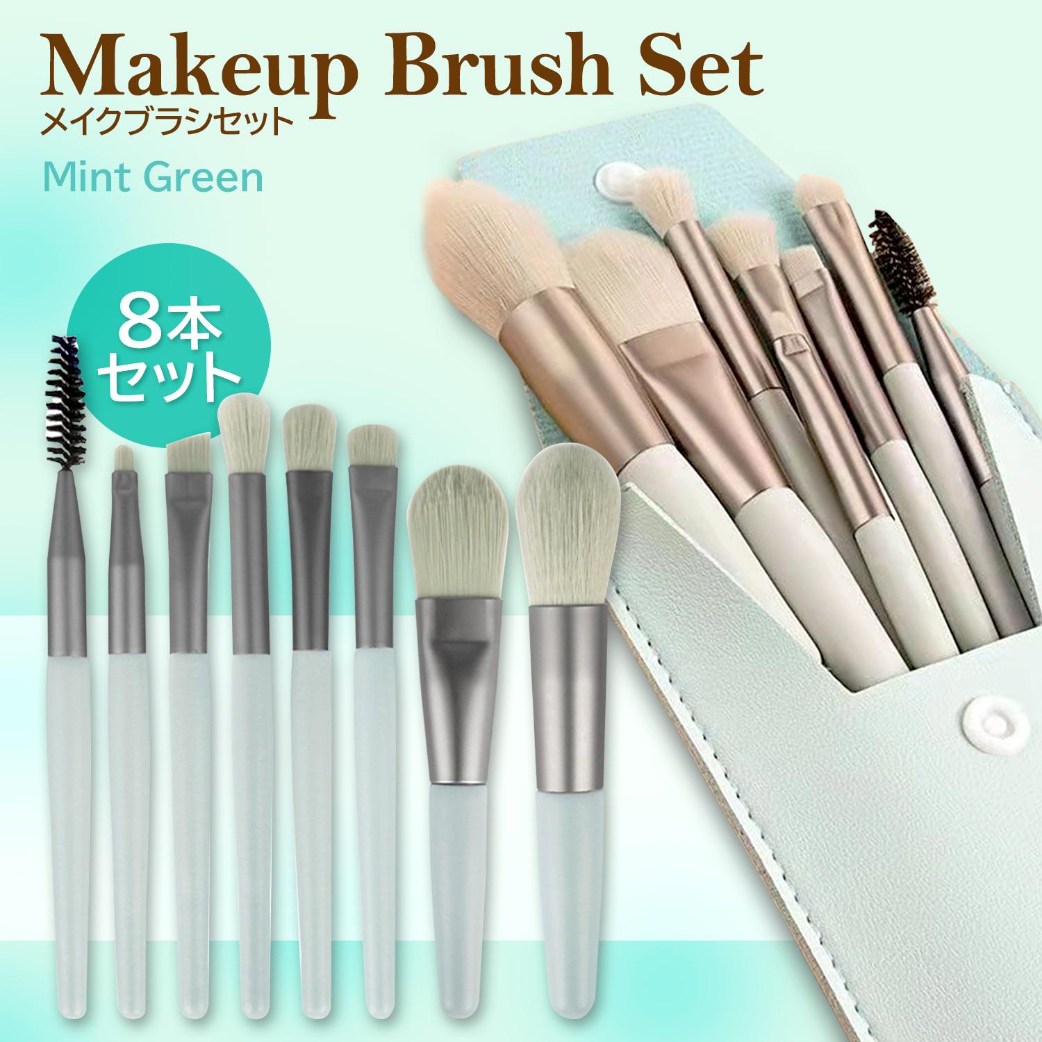 楽天市場】メイクブラシセット メイクブラシ セット 7本 天然毛 馬毛