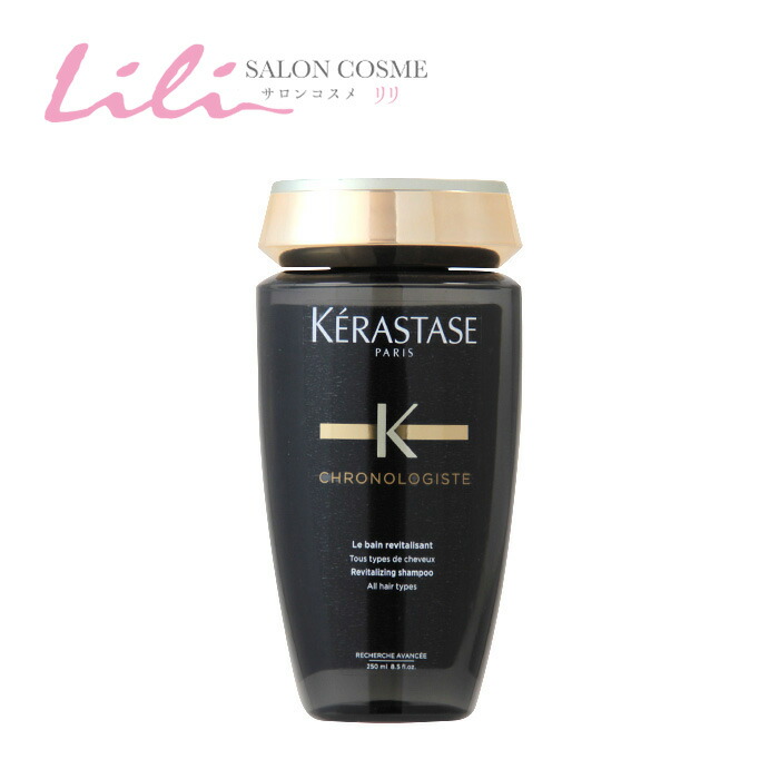 楽天市場】【送料無料】ケラスターゼ マスク クロノロジスト 500ml