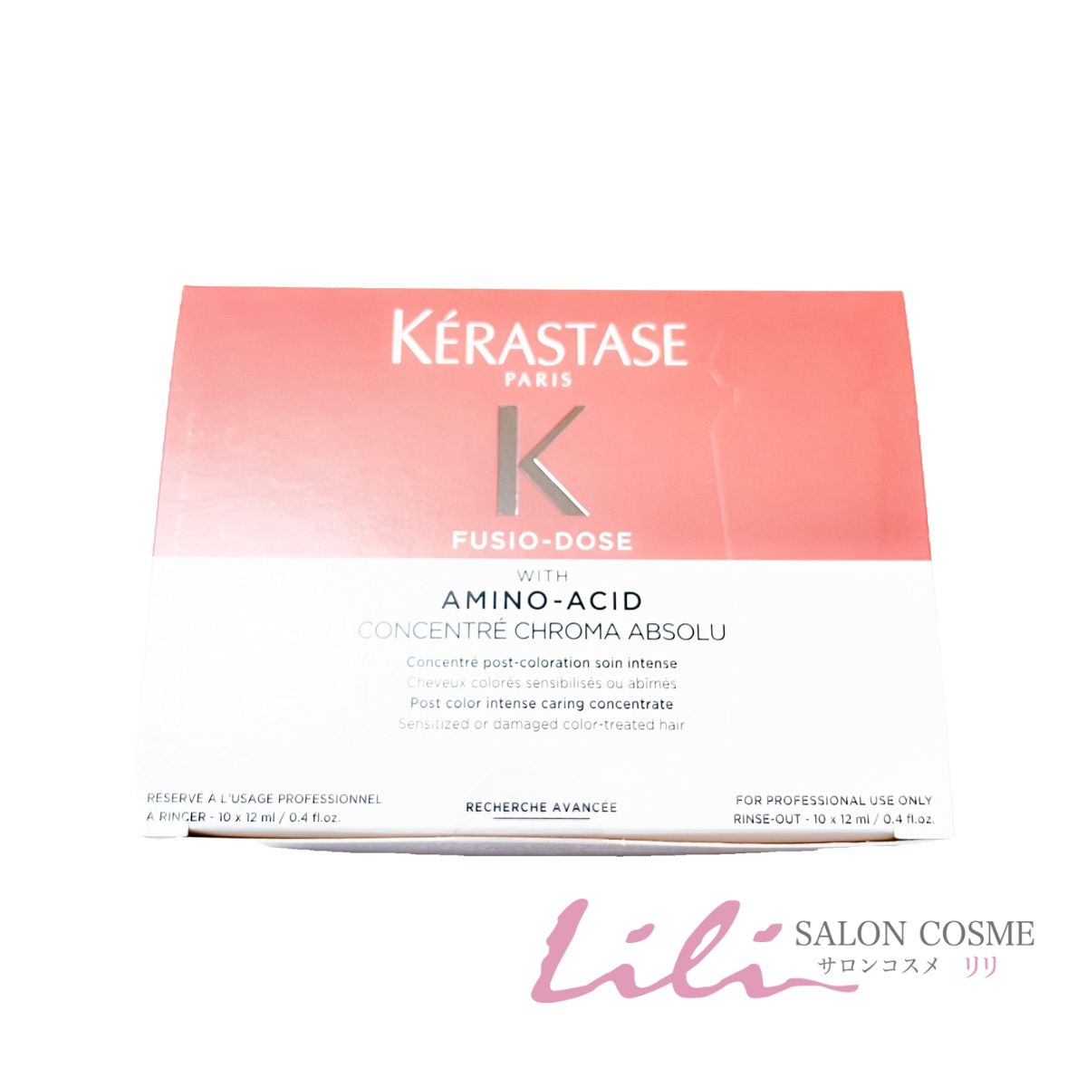 楽天市場】ケラスターゼCAフュジオドーズ クロマアブソリュブースター