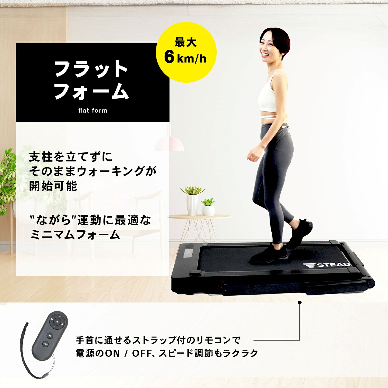 ルームランナー ランニングマシン 家庭用 コンパクト 傾斜付き 365日