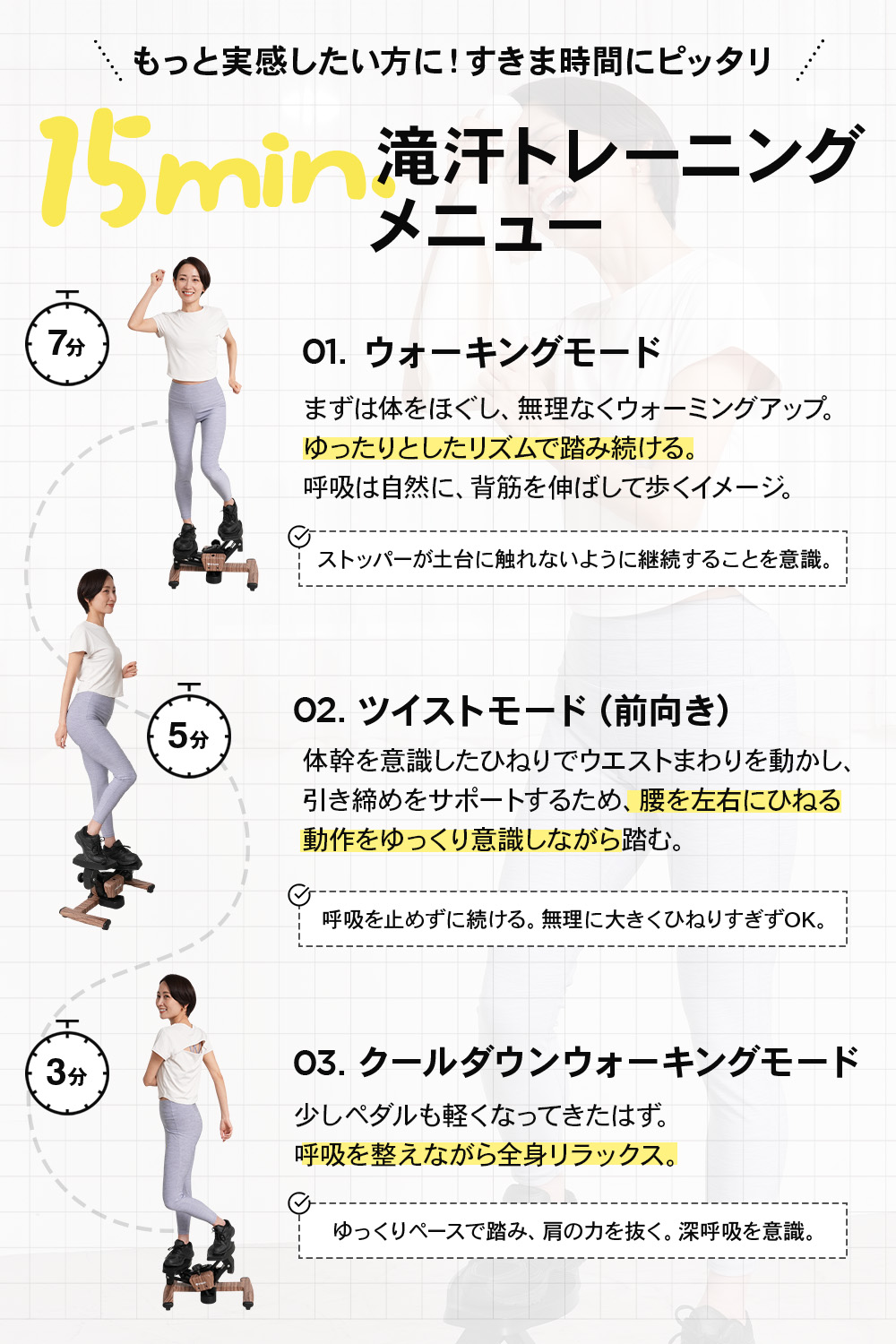 ツイストステッパー 静音 コンパクト 365日保証 ST158 STEADY