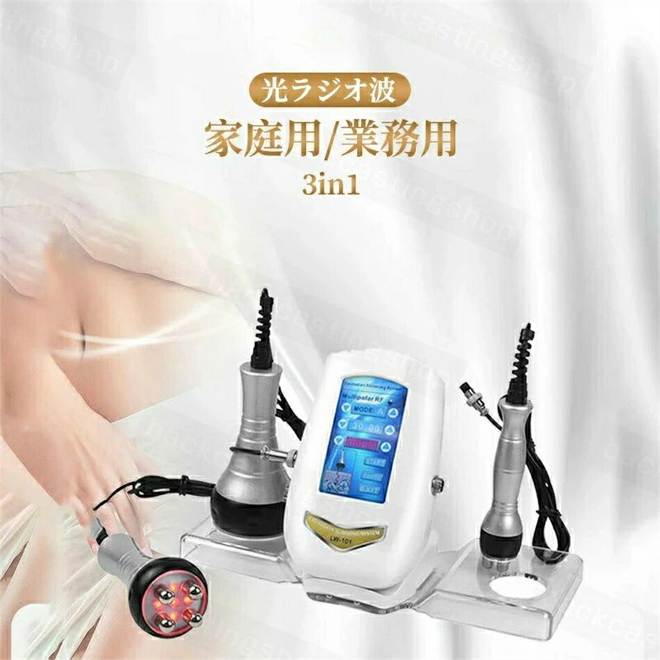 楽天市場】ZENIX キャビマイスター （ キャビテーション RFラジオ波