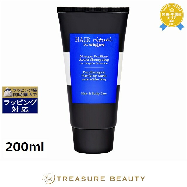 楽天市場】送料無料 シスレー ヘア リチュアル プレシャス ヘアケア