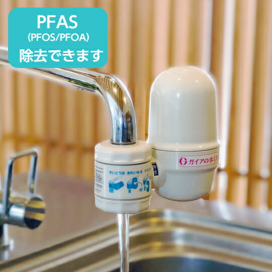 楽天市場】【特典付き】◇ 素粒水 を創る 浄水器 ・ワンウォーターECO