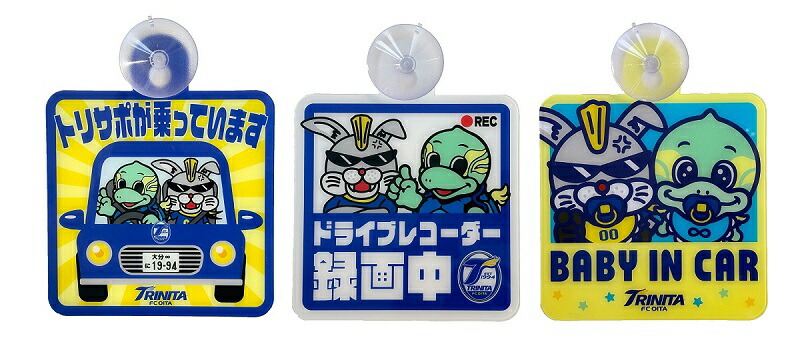 楽天市場】大分トリニータアクリルキーホルダー各種 : クラブトリニータ