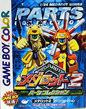 楽天市場】【中古・未使用品】タカラ メダロット ミレニアムスペシャル