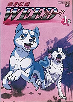 楽天市場】牙 KIBA 第一章〜第三章 【全13巻セット】【中古】全巻