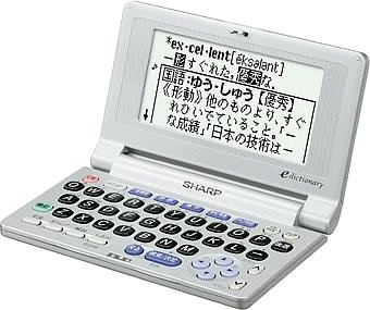 楽天市場】【中古】SHARP 電子辞書 PW-M800 ( 22コンテンツ コンパクト