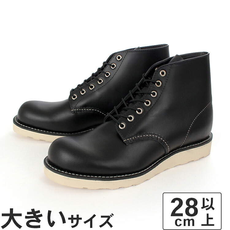 楽天市場】ブーツ レッドウイング RED WING 6インチ クラシック