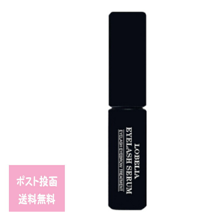 楽天市場】(ks) 【訳あり 箱崩れ】 ヌベガ ラッシュ R セラム 1ml