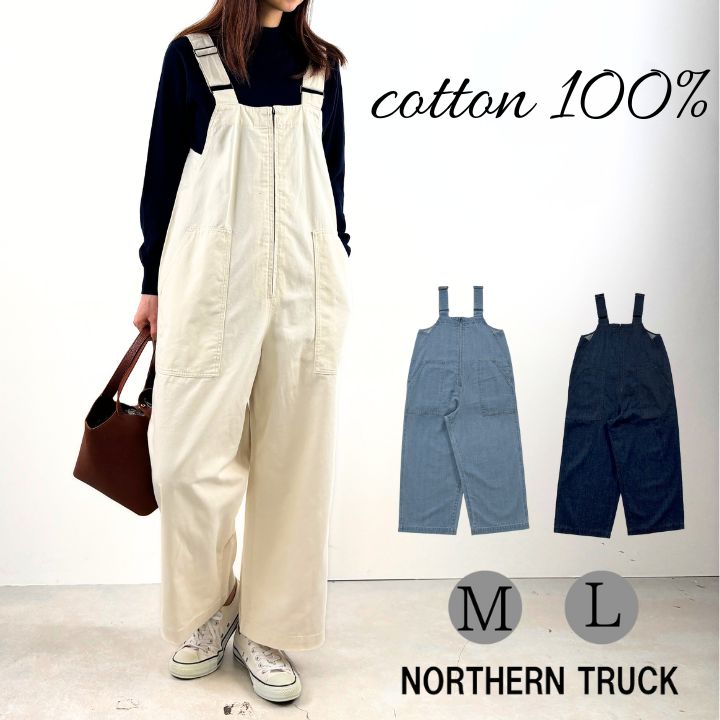 楽天市場】ワーカーズ オーバーオール サロペット レディース 綿100