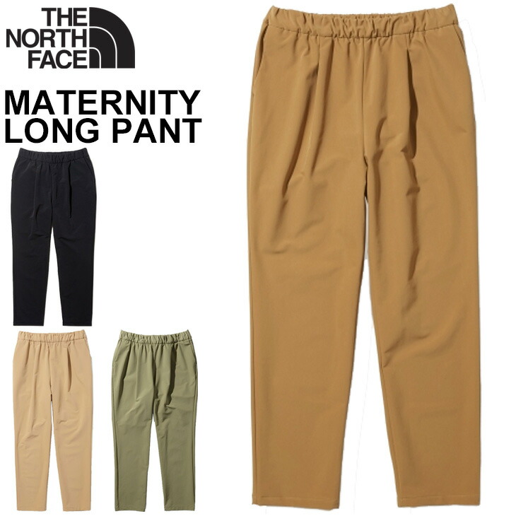 楽天市場】送料無料 マタニティ ロングパンツ ザ・ノース・フェイス