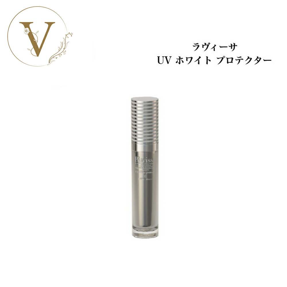 楽天市場】ラヴィーサ ディープ サージ ローション 120ml 送料無料