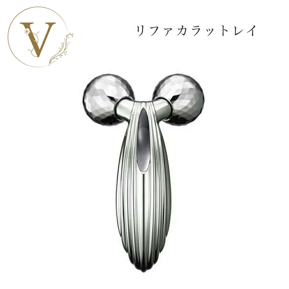 楽天市場】美顔ローラー リファカラットレイ ReFa CARAT RAY リファ