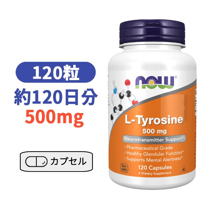 楽天市場】【産地直送品】坂本バイオ シベリアカラマツエキスEX（1ヶ月