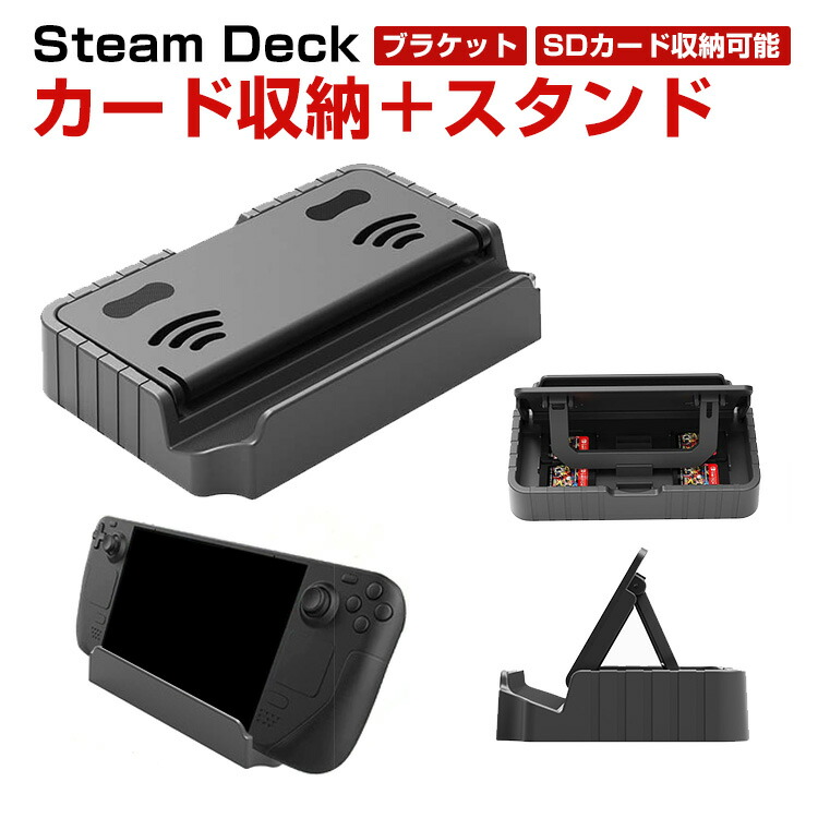 楽天市場】Steam Deck(スチームデック)™対応 45W PD急速充電対応充電