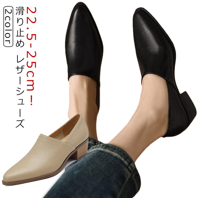 楽天市場】歩きやすい 弾力性 パンプス レディース レザーシューズ
