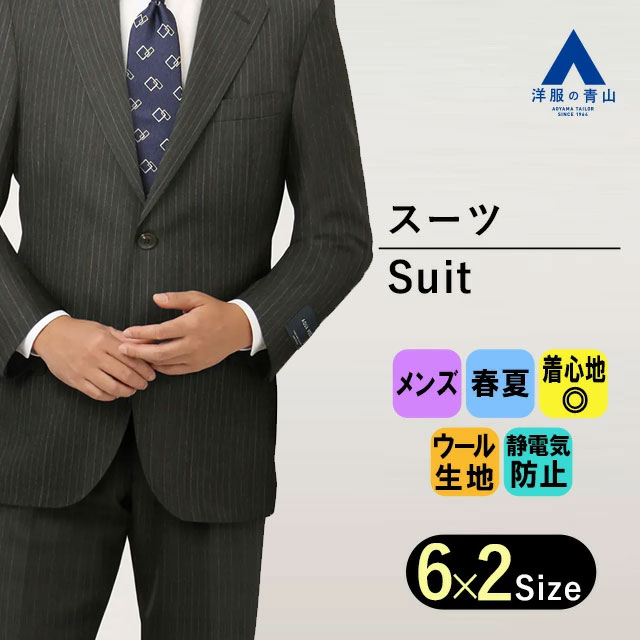 楽天市場】【洋服の青山】秋冬 グレー系 プレミアムスタイリッシュ