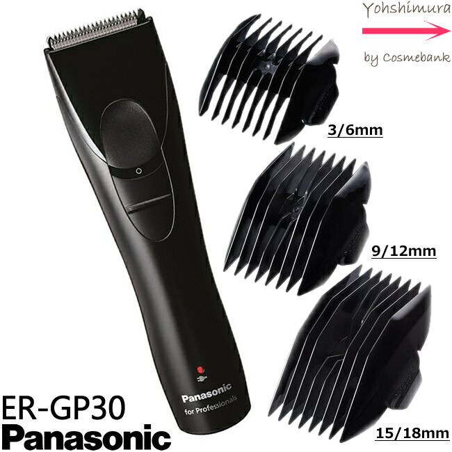 楽天市場】パナソニック プロ バリカン ER1510P｜Panasonic PRO X