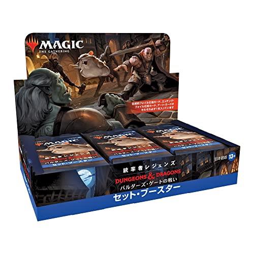 楽天市場】MTG マジック・ザ・ギャザリング モダンホライゾン2 セット