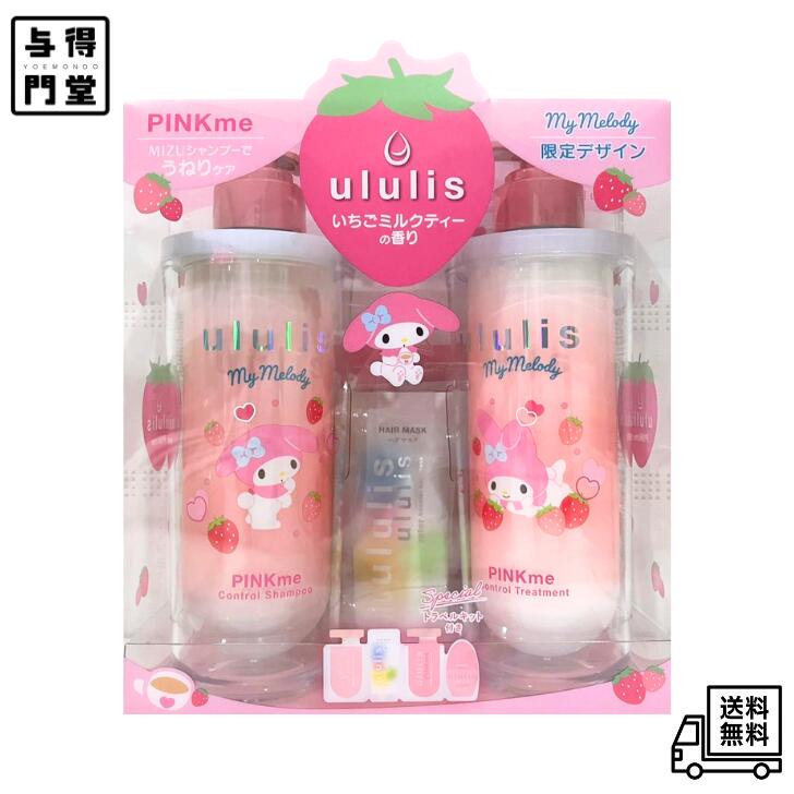 楽天市場】アンドハニー カラー コントロールリペア ハローキティ 限定