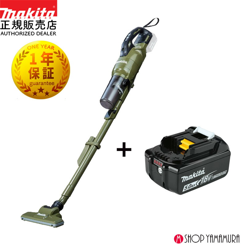 楽天市場】makita マキタ CL286FDZO オリーブ 18V充電式クリーナ