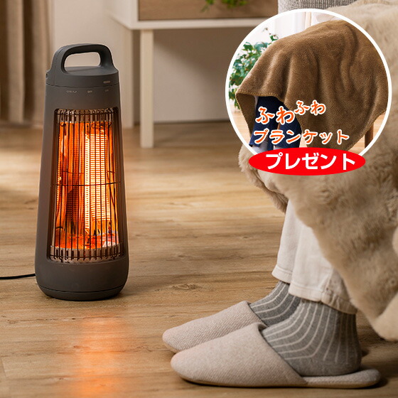 ストーブ ヒーター 電気ヒーター スペースヒーター 360°速暖 1200W