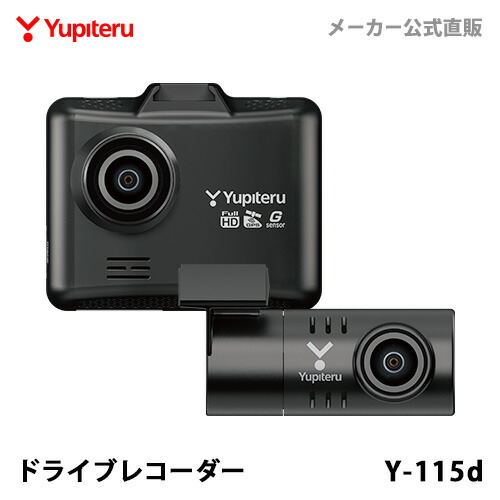 楽天市場】【前後2カメラ 370万画素超強暗視】 70mai Dash Cam A410