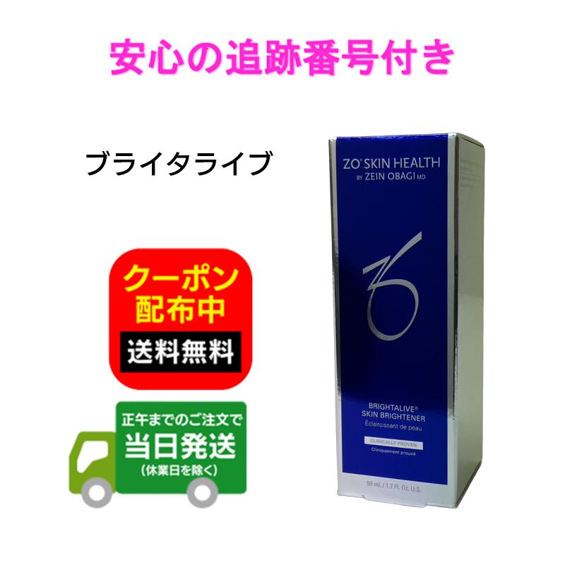楽天市場】[3/1限定☆最大1000円クーポン]ゼオスキンヘルス デイリーPD