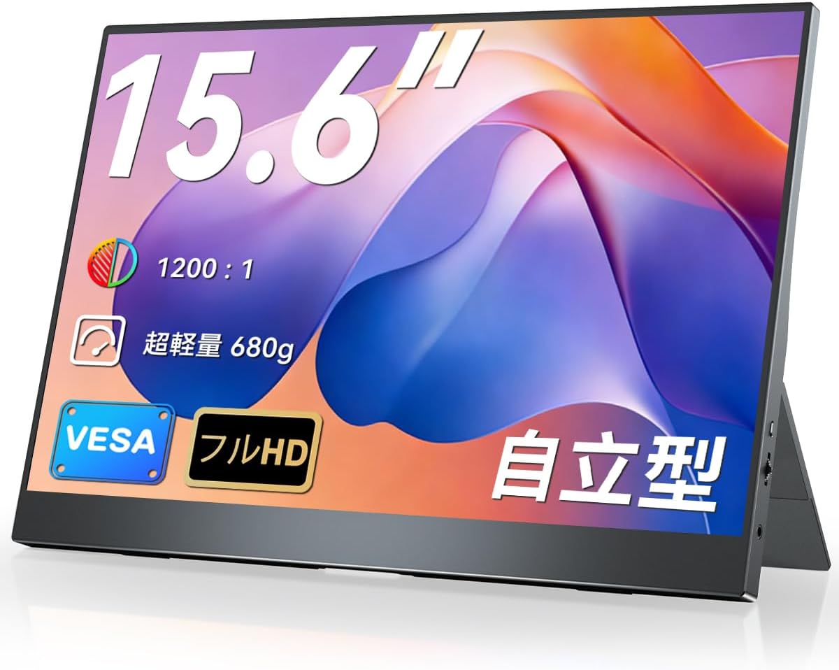 楽天市場】モバイルモニター 15.6インチ モバイルディスプレイ 非光沢
