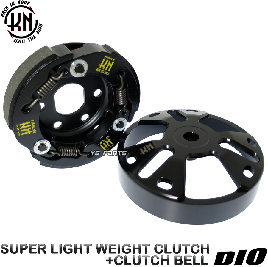 楽天市場】【送料無料】[NEWモデル]KN軽量クラッチ+アウターVer2