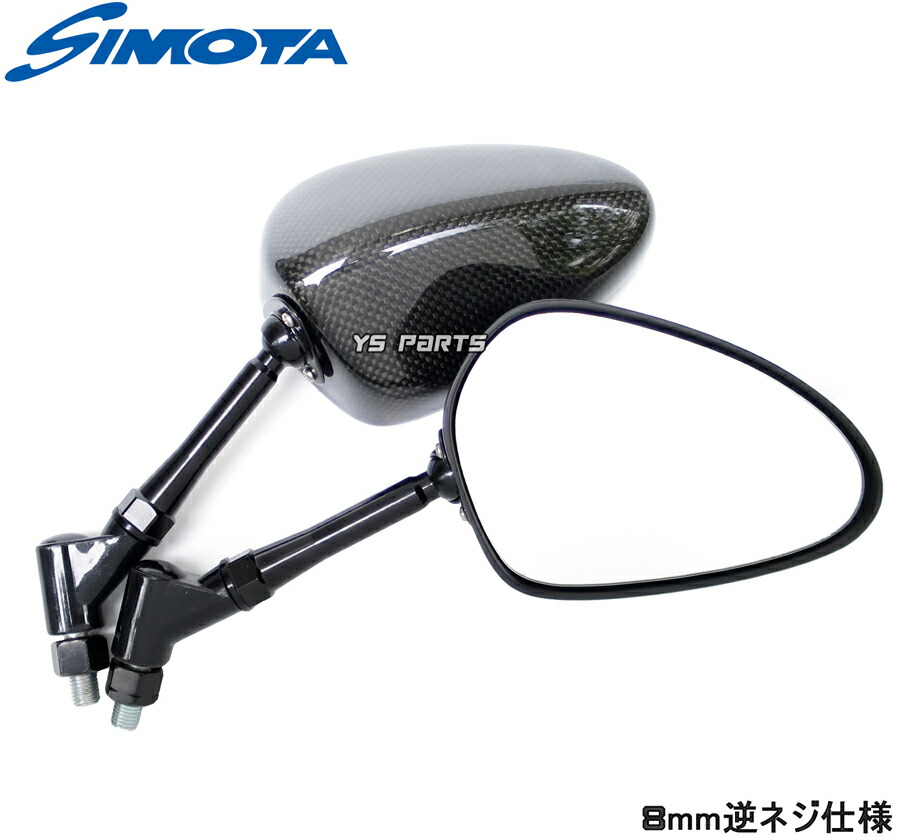 楽天市場】【送料無料】【特注品】カーボンミラー8mm正ネジ[クリア