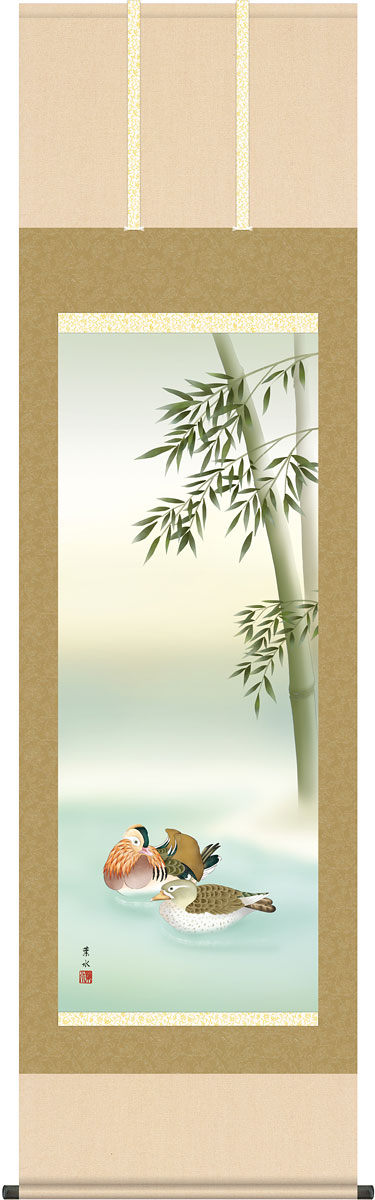 楽天市場】掛け軸 掛軸 花鳥 [尺五立]鴛鴦 おしどり (浮田 秋水)全国