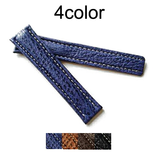 楽天市場】【ブライトリング(BREITLING)向け】輸入王オリジナル ベルト