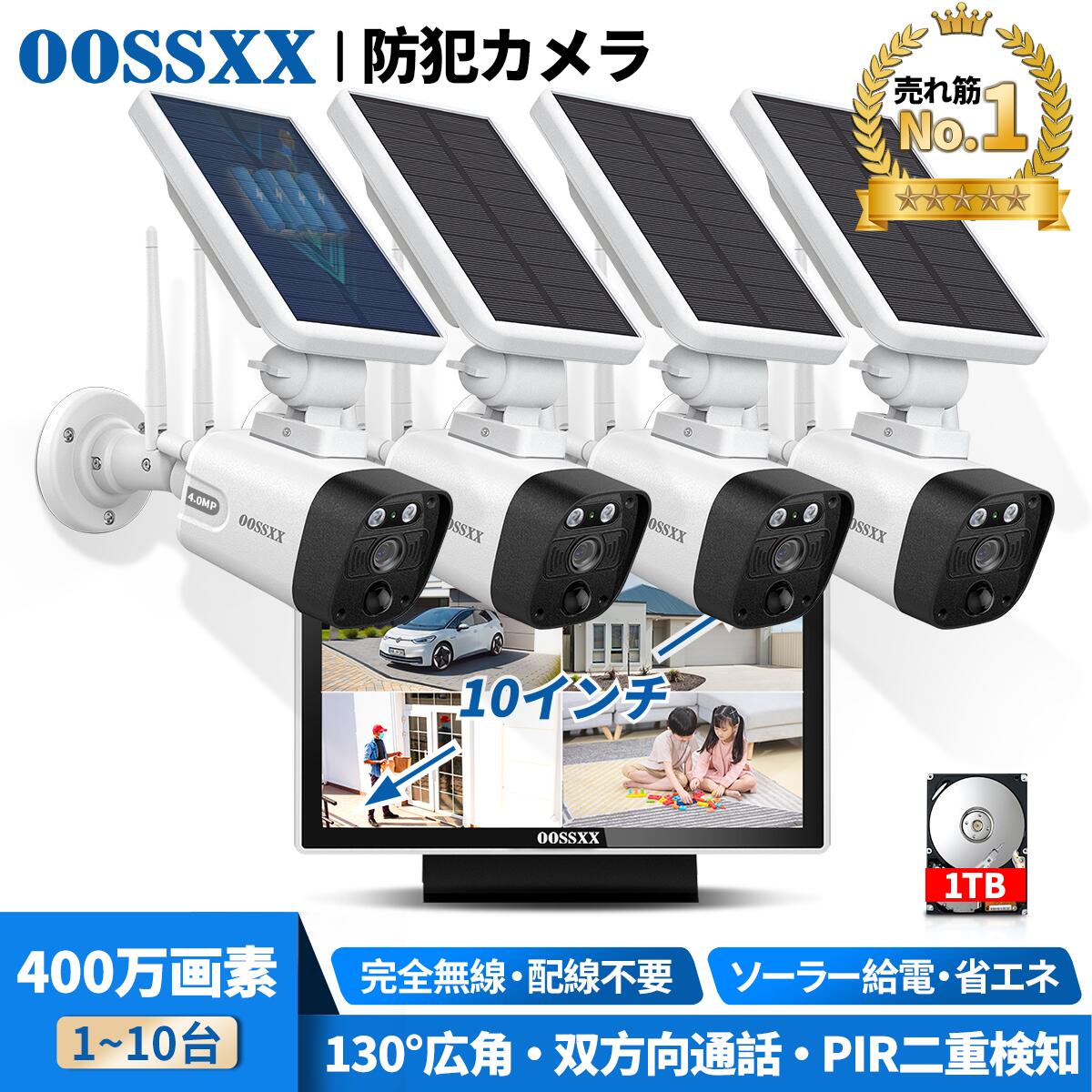 楽天市場】OOSSXX_10インチモニター 一体型録画機 NVR モニター付き 10