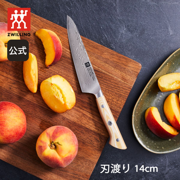 楽天市場】【公式】 ツヴィリング カンレン キリ プレップナイフ 14 cm