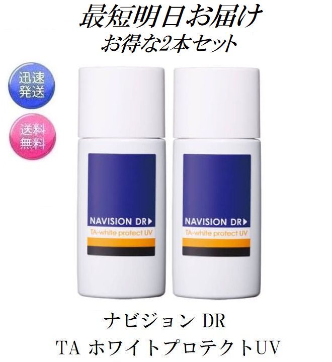 楽天市場】エンビロン ラドエンリッチド サンクリーム SPF15 PA+++