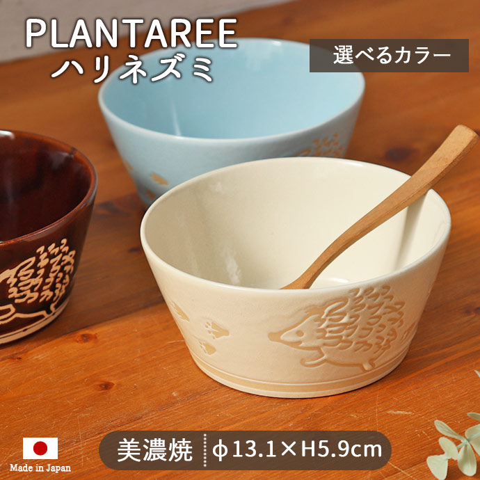 楽天市場】【3/4 開始6H限定 最大2000円OFFクーポン】PLANTAREE
