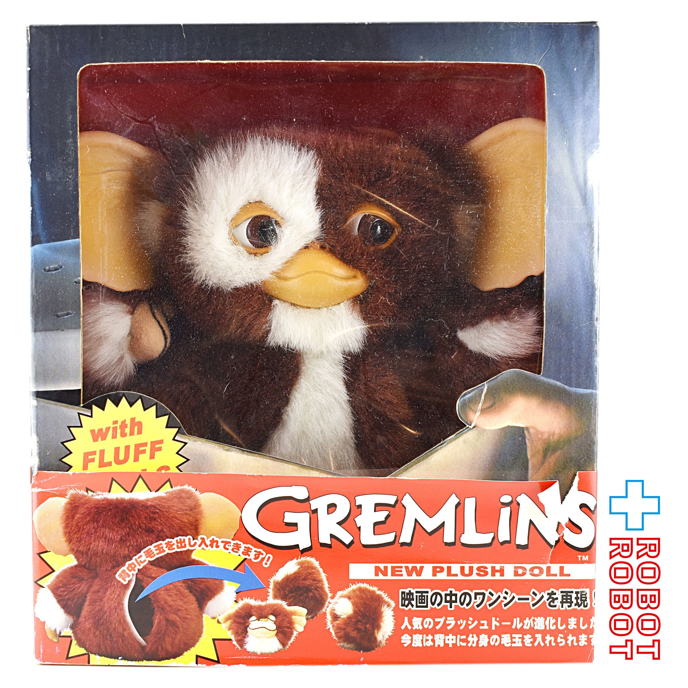 ジュンプランニング グレムリン ニュープラッシュドール ギズモ C-463