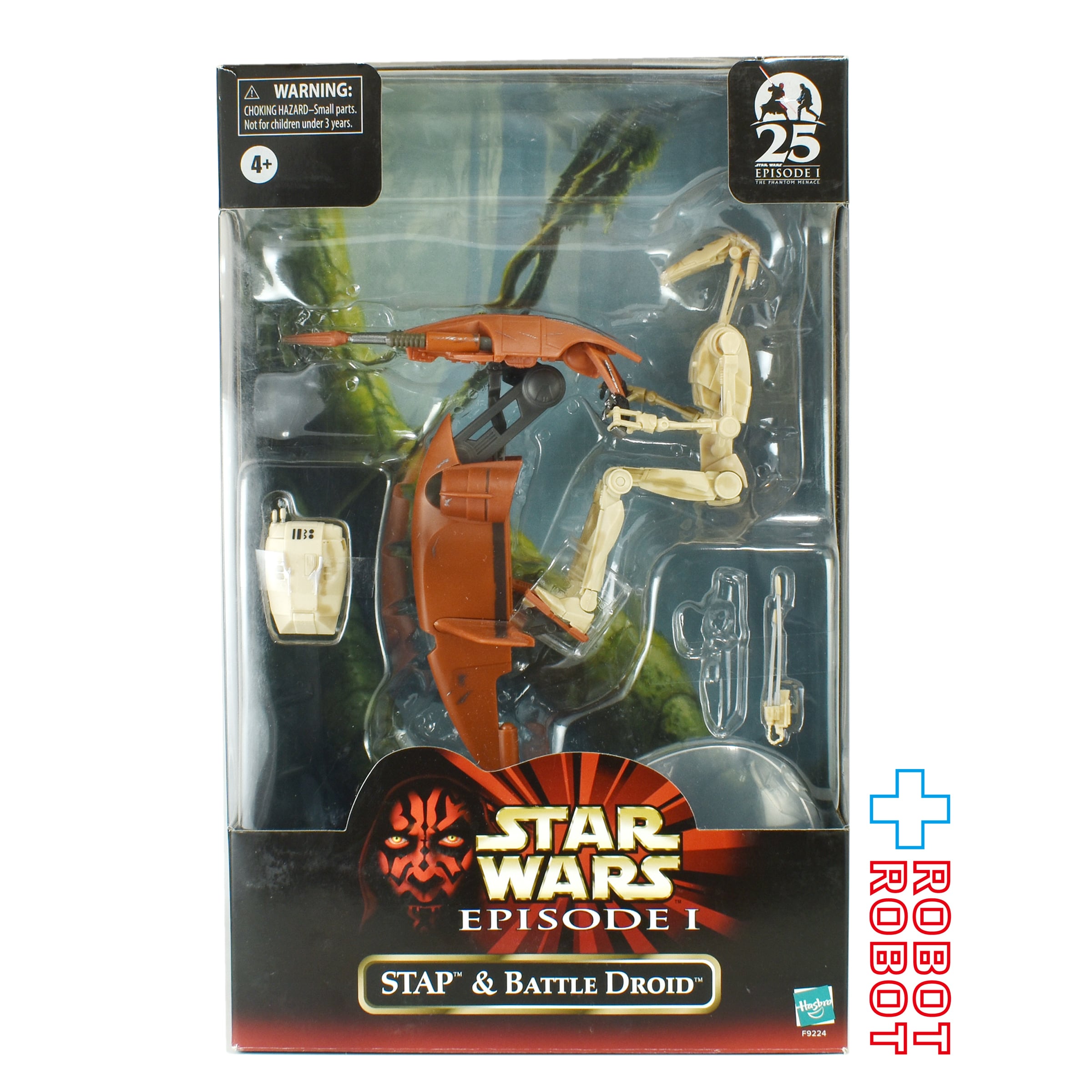 プレイセット – ROBOTROBOT