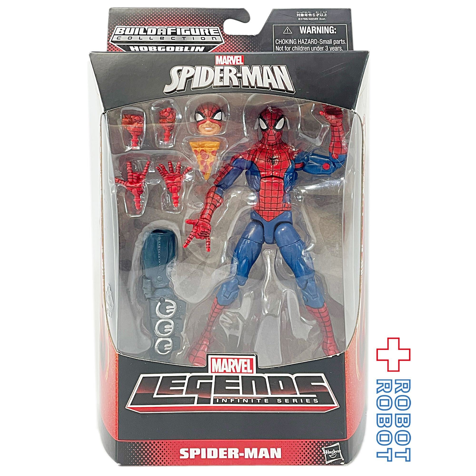 マーベルレジェンド ホブゴブリンビルド スパイダーマン ピザ