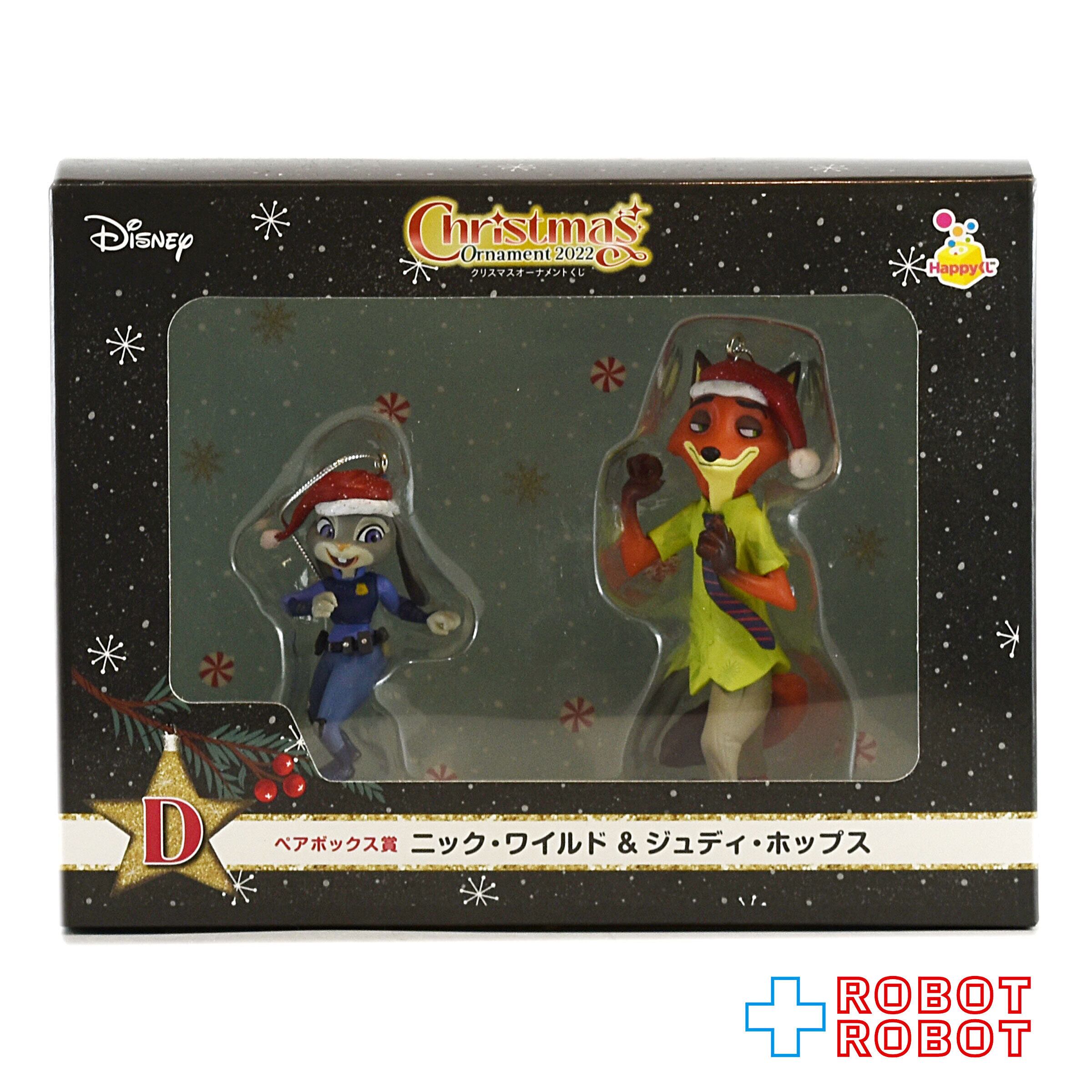 クリスマスオーナメントくじ ズートピア ニック・ワイルド＆ジュディ