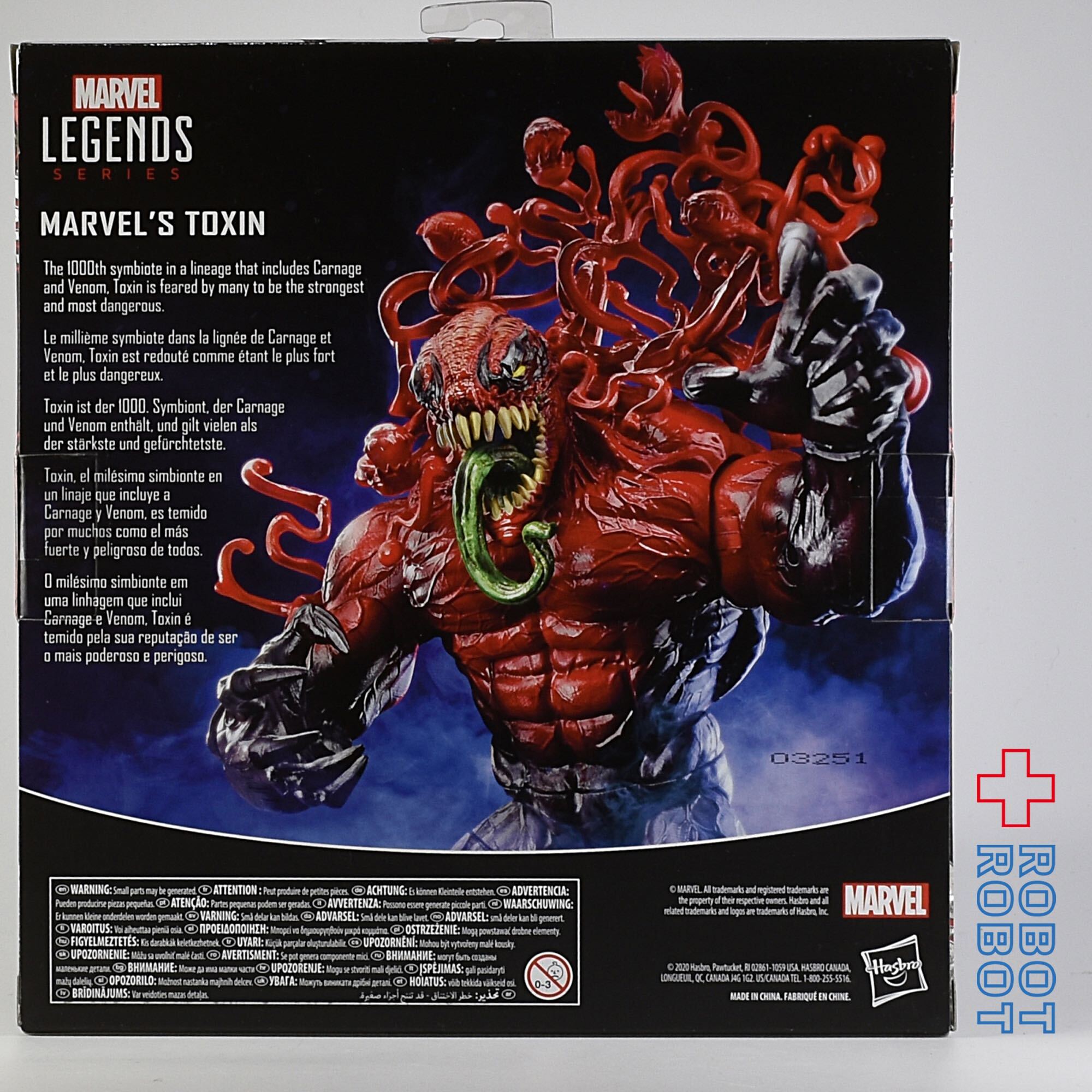 マーベルレジェンド デラックス ヴェノム トキシン アクション