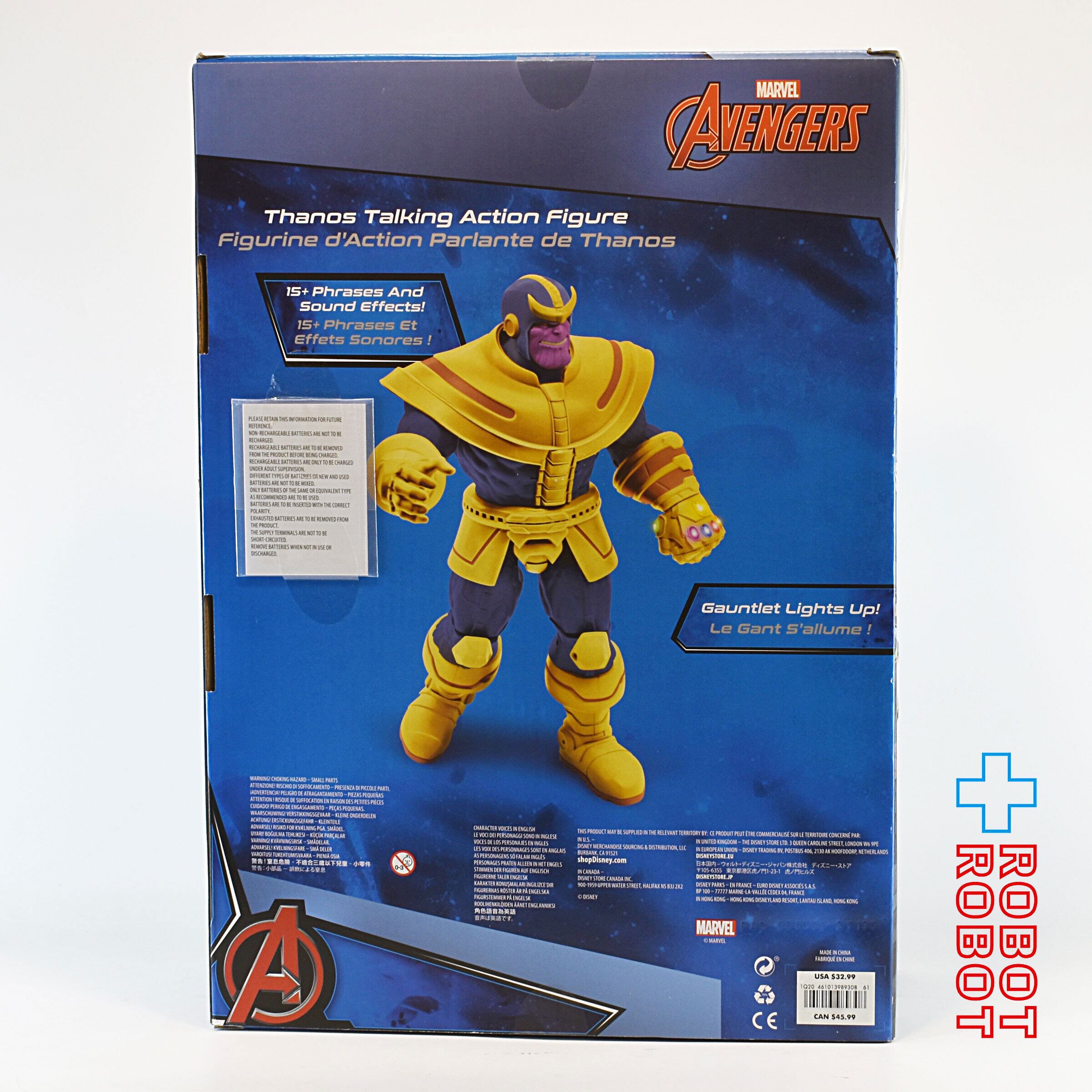 ディズニーストア マーベル アベンジャーズ サノス 14インチ