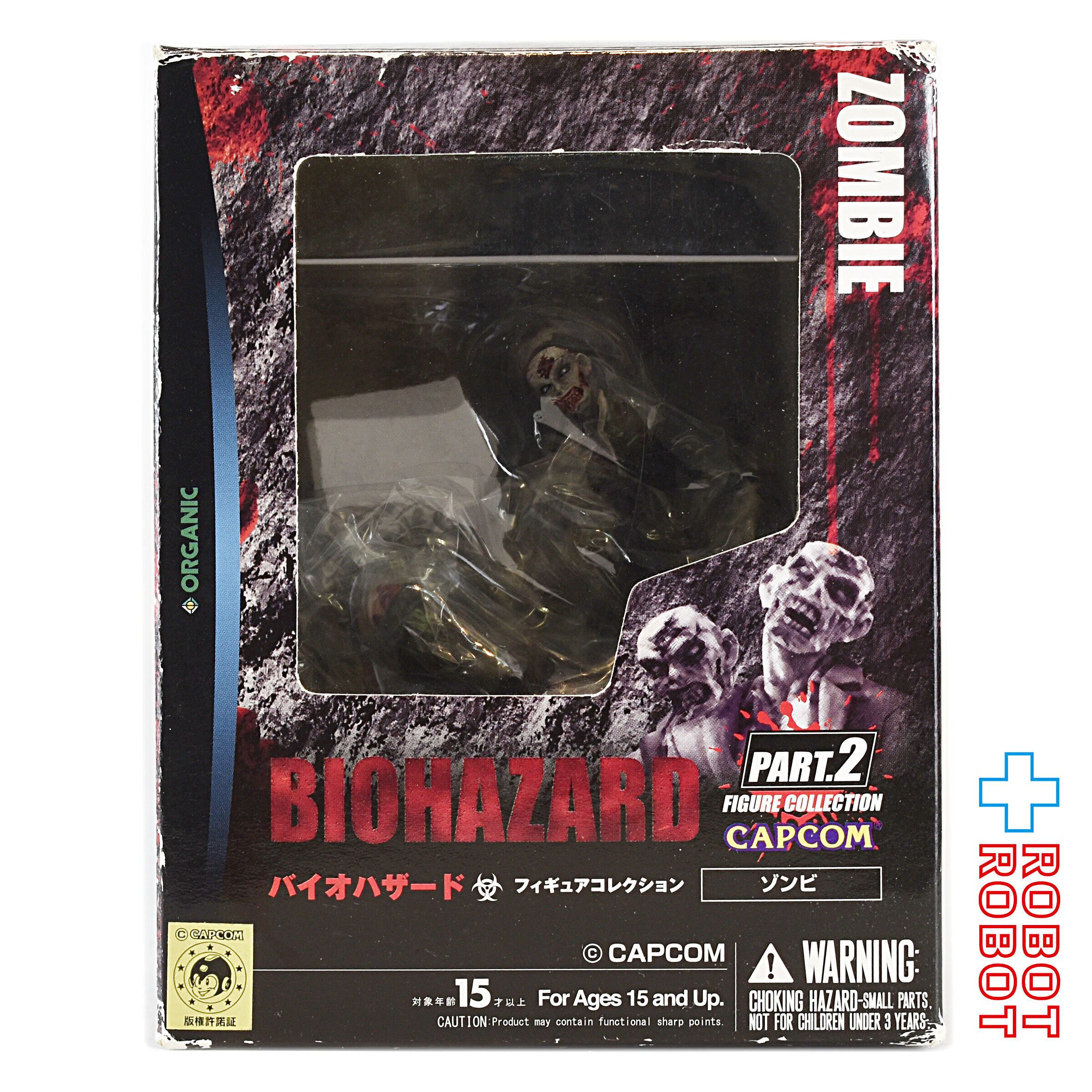バイオハザード フィギュアコレクション パート2 ゾンビ 開封箱入
