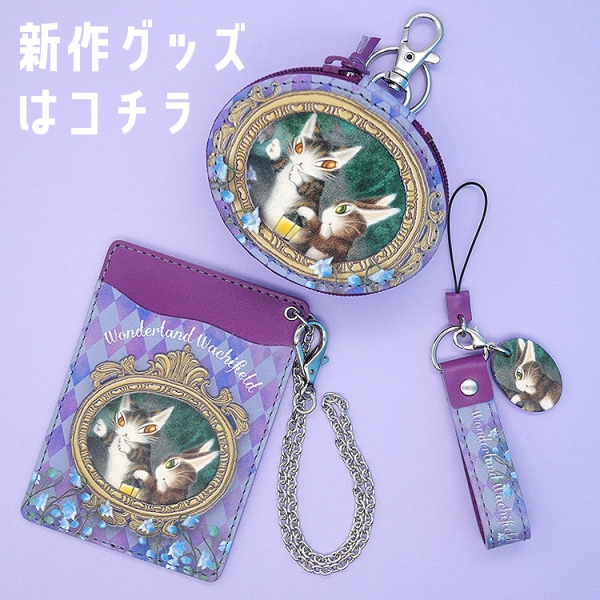 うさぎのマーシィのグッズ特集 - WACHIFIELDわちふぃーるどオンライン