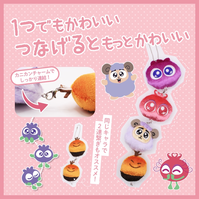 ブルブルくん ぬいぐるみチャーム(ブルブルくん): ブルブルくんグッズ