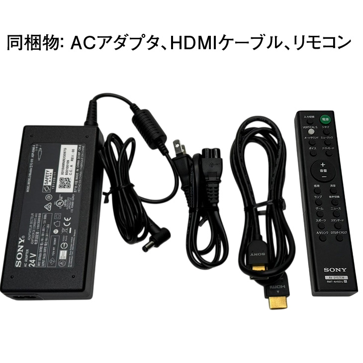 SONY HT-X8500 サウンドバー 高性能スピーカー Alexa 3Dサラウンド