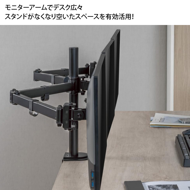 いきなり2画面マルチモニタセット USB-C1本で接続完了 らくらく複数
