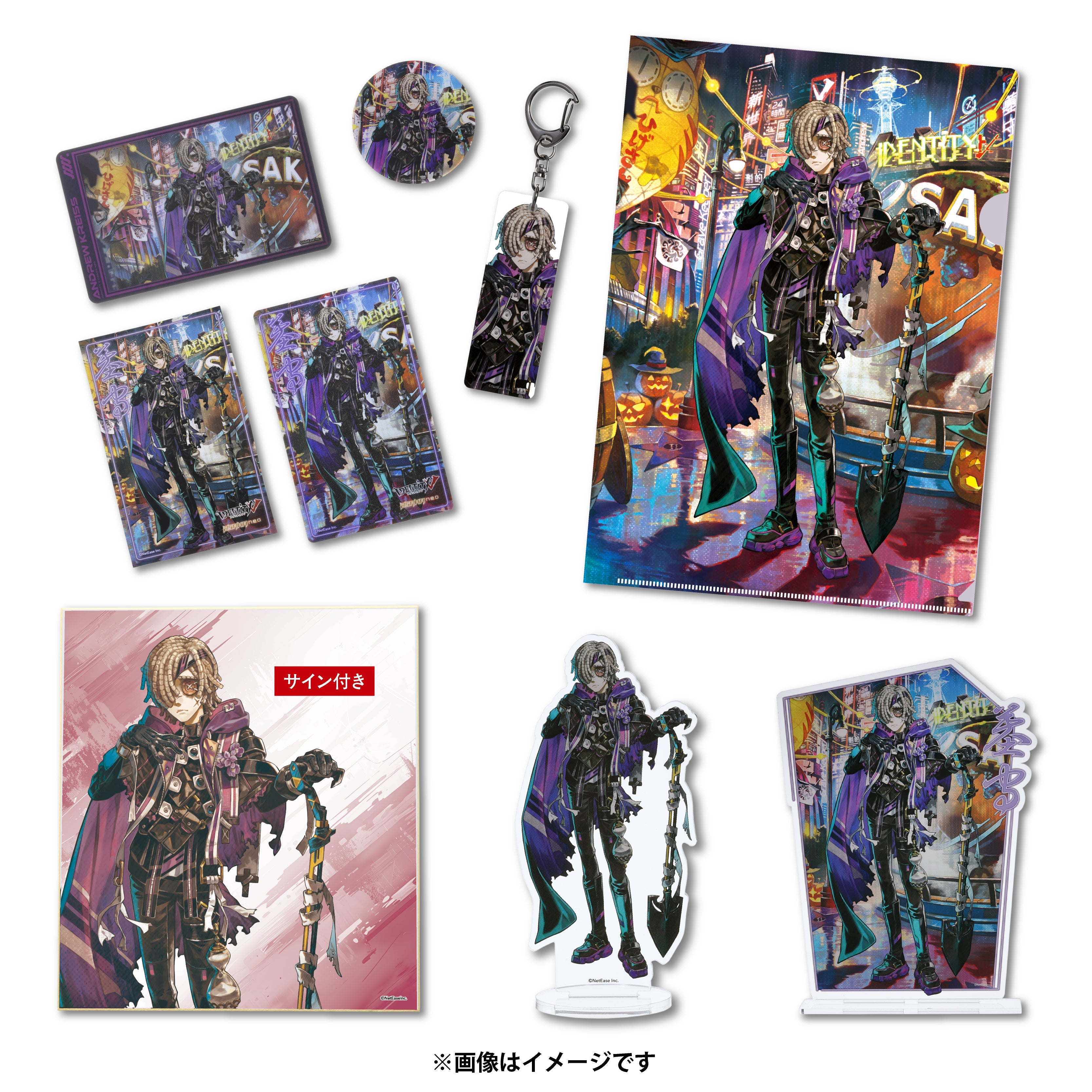 墓守「クリエイターセット」《第五人格 -OSAKA NEO-》